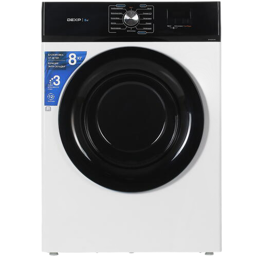 Ремонт стиральных машин